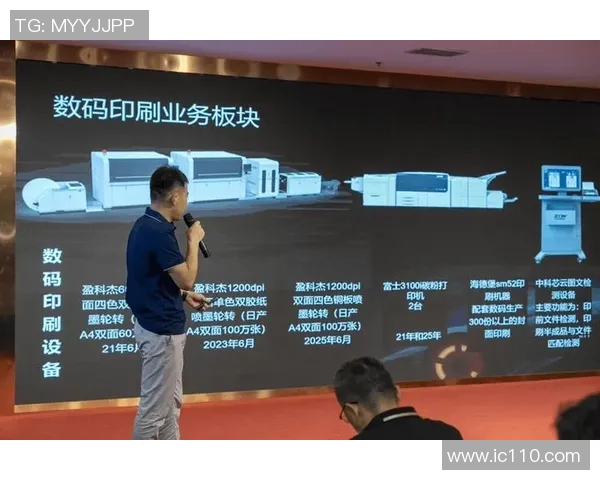 创新驱动发展：印刷包装行业的未来趋势与技术变革探索